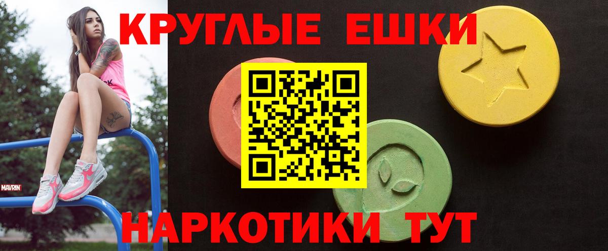 Советск  darknet наркотические препараты  Экстази mix  Экстази  Вход с VPN  Экстази louis Vuitton 