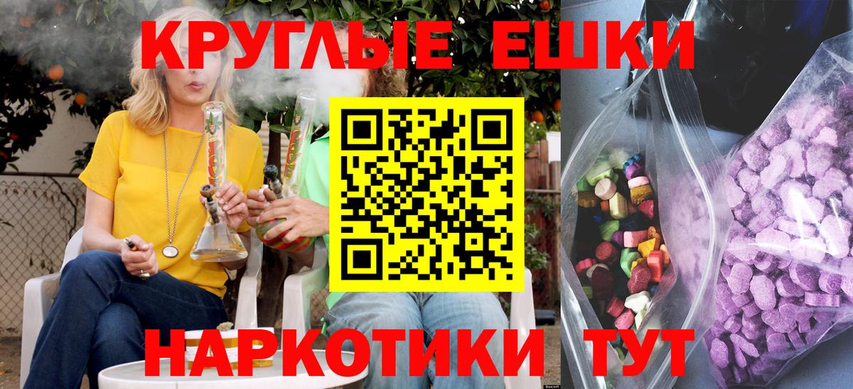 ЭКСТАЗИ Philipp Plein Советск
