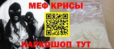 таблы Будённовск