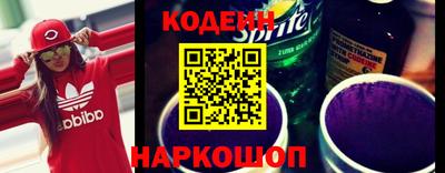 COCAINE Бузулук