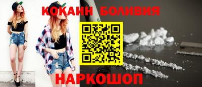 таблы Будённовск