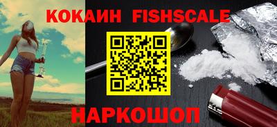 COCAINE Бузулук