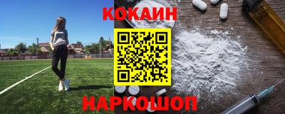 COCAINE Бузулук