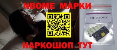 таблы Будённовск