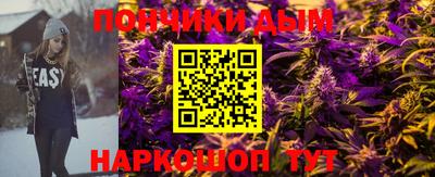 таблы Будённовск