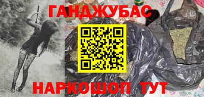 меф Бугуруслан