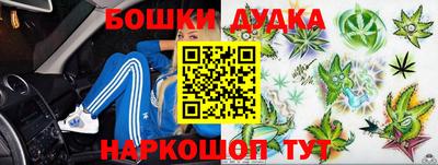 таблы Будённовск