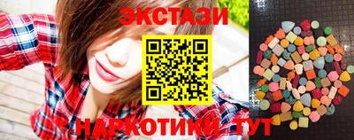 COCAINE Бузулук