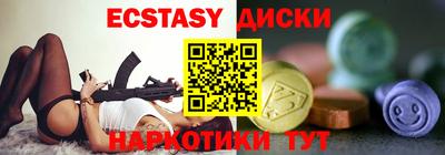 таблы Будённовск