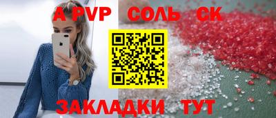 COCAINE Бузулук