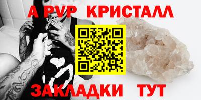 меф Бугуруслан