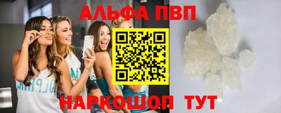 таблы Будённовск