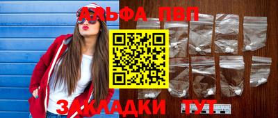 таблы Будённовск