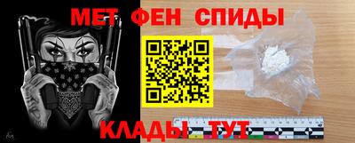 меф Бугуруслан