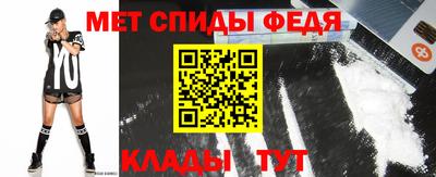 меф Бугуруслан