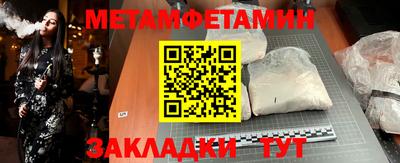 COCAINE Бузулук