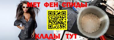 таблы Будённовск