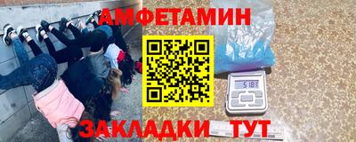 таблы Будённовск