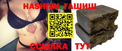 таблы Будённовск