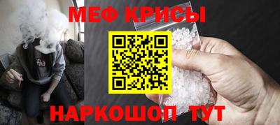 таблы Будённовск
