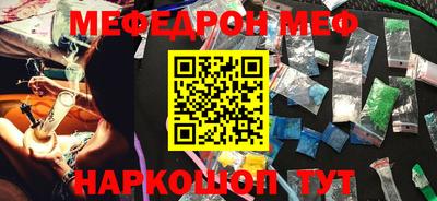 таблы Будённовск