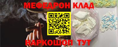 COCAINE Бузулук