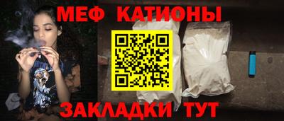 меф Бугуруслан