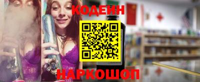 COCAINE Бузулук