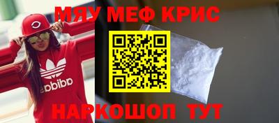 таблы Будённовск